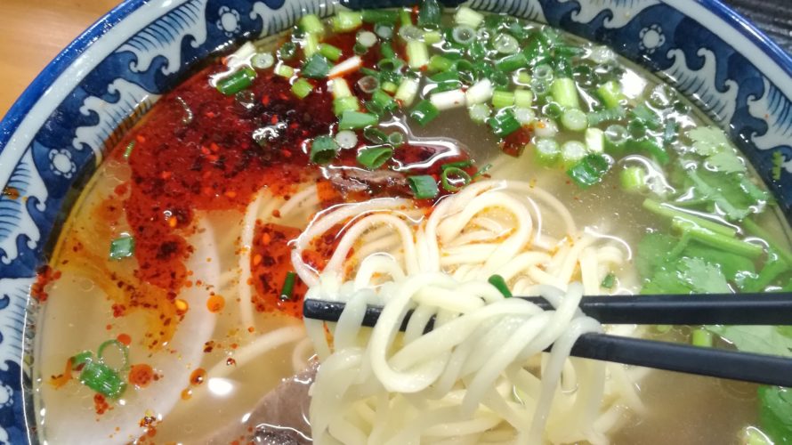 蘭州ラーメンがとてつもなく旨いらしい!