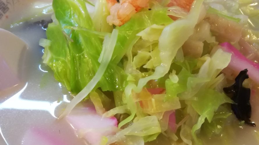 三軒茶屋のランチは50%長崎に決めてる!